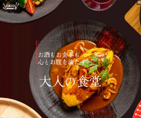 広島県広島市　DINING BAR レストラン